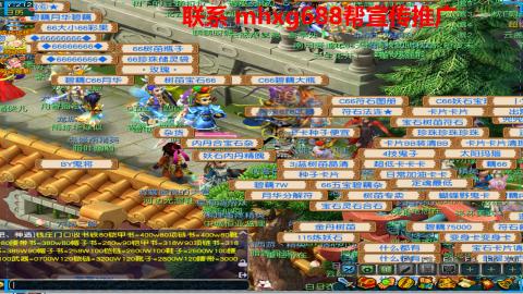 帮免费宣传推广