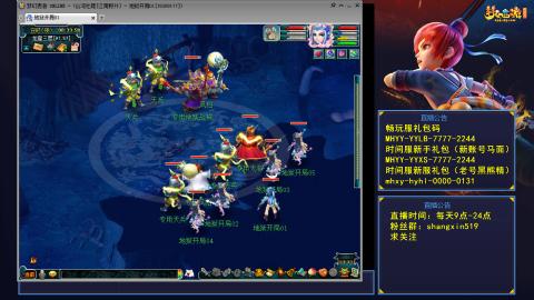 江南野外 听歌直播间  #24~
