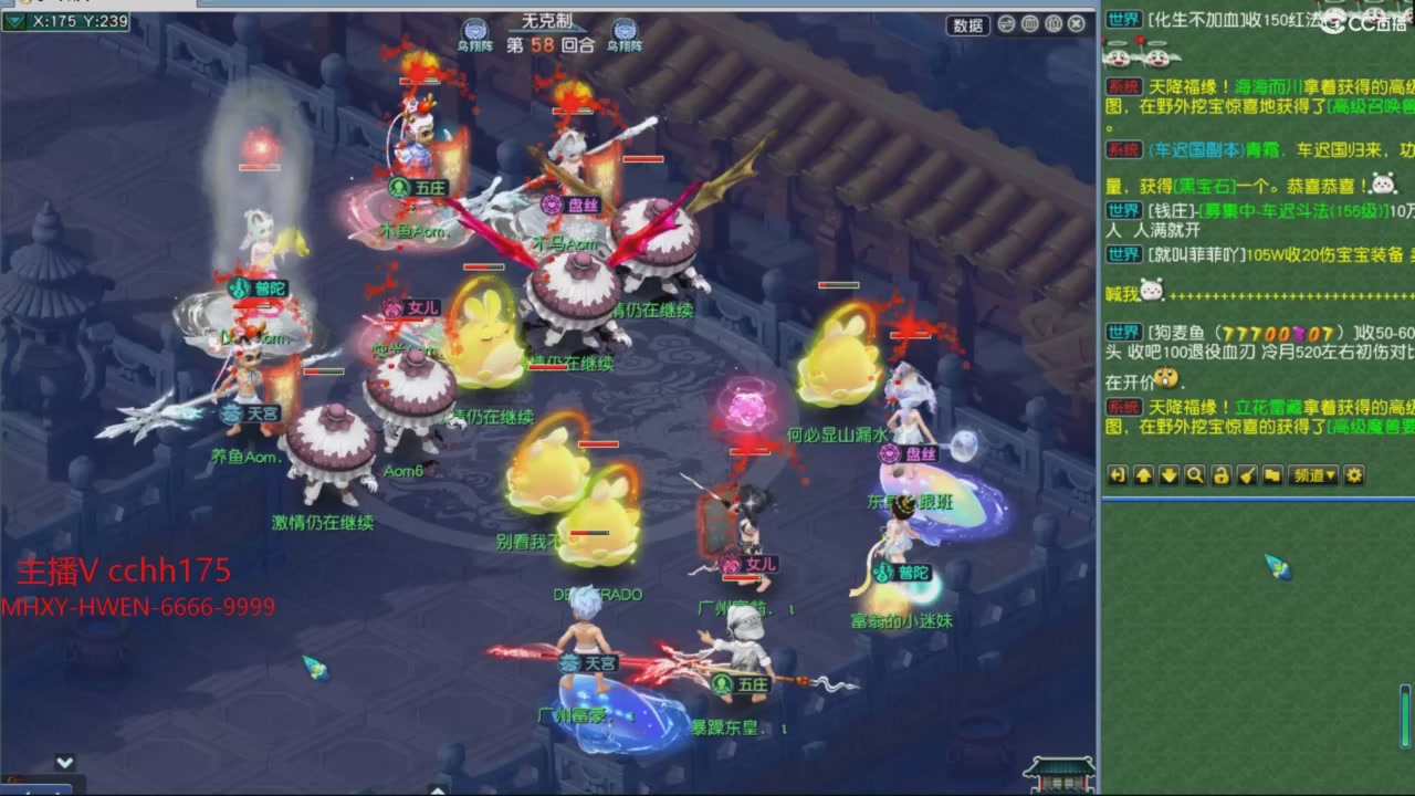大马猴杯娱乐邀请赛