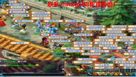 帮免费宣传推广