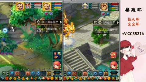 接跑环 人环 宝宝环 跑玉