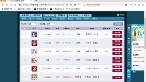 欢迎来到我的直播间