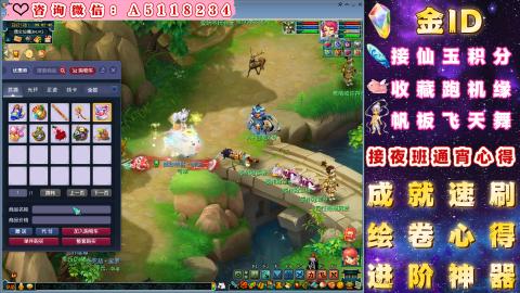 ●成就●积分●心得●进阶●金ID