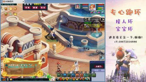 接跑玉 跑环  人环宝宝环