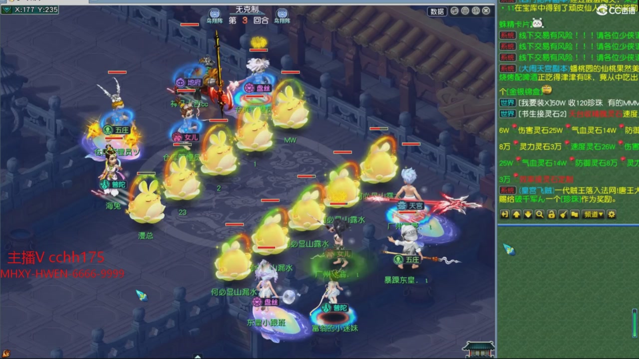 大马猴杯娱乐邀请赛