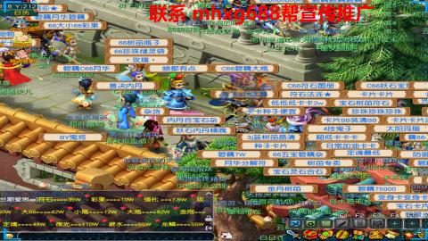 帮免费宣传推广