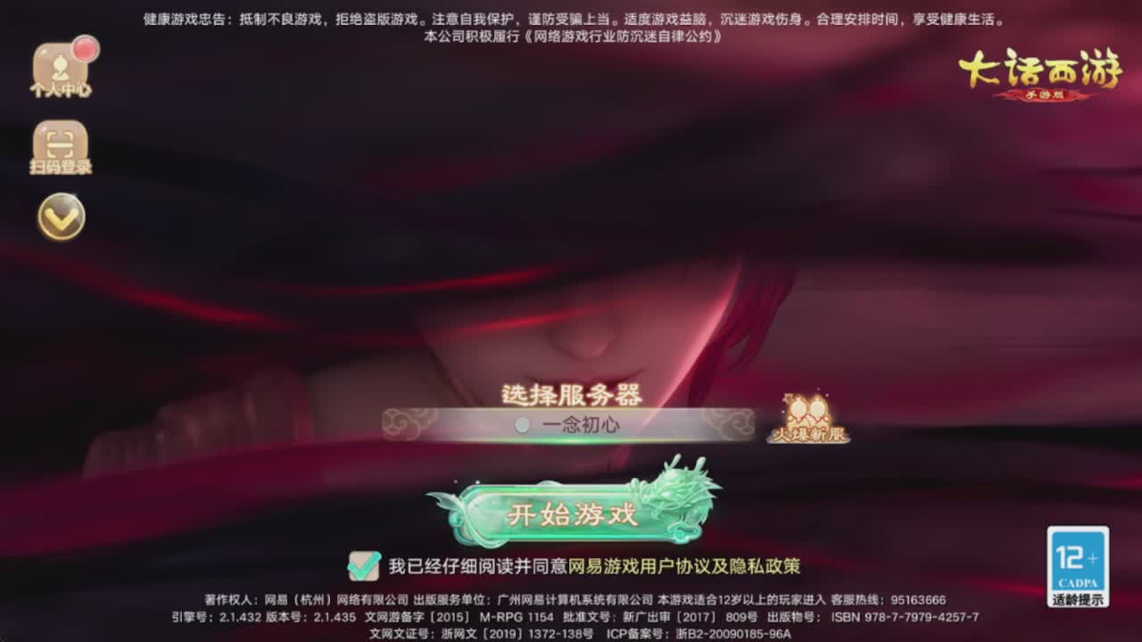 会当凌绝顶一览众山小