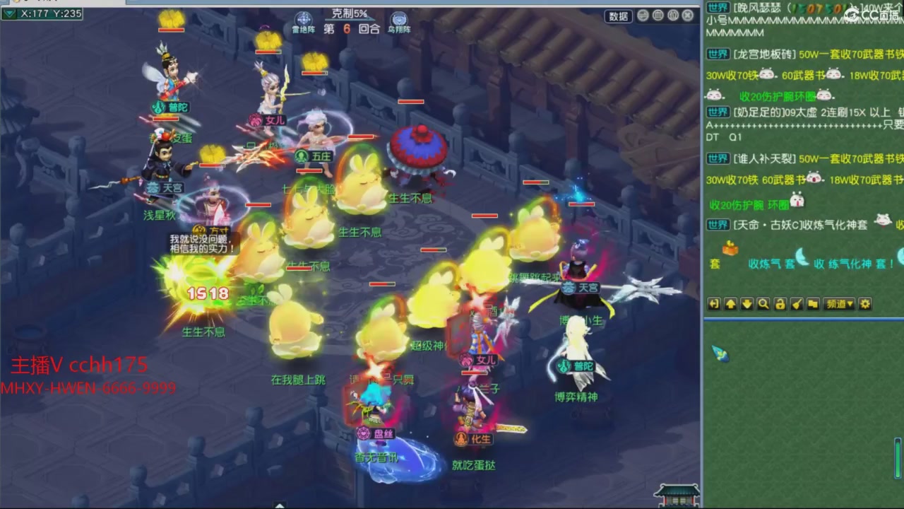 大马猴杯娱乐邀请赛