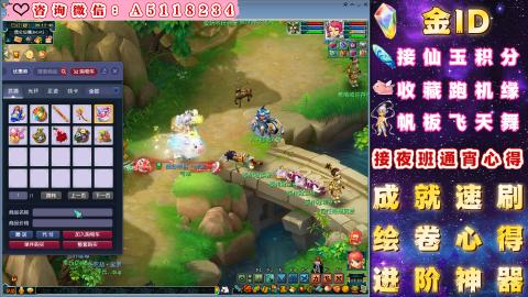 ●成就●积分●心得●进阶●金ID