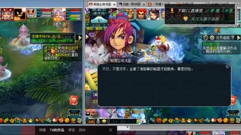 雪山区内帮战招人