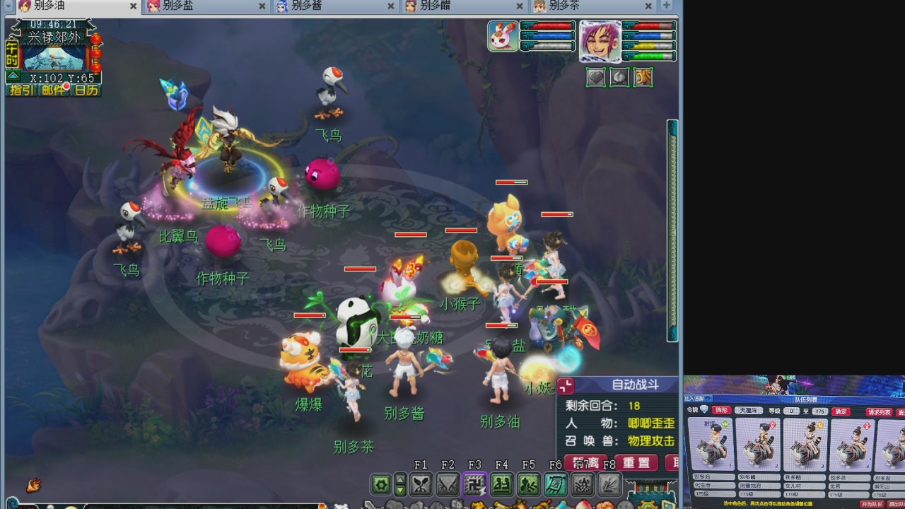 175养号到化圣