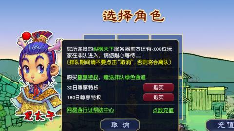 估价帮卖找号配号