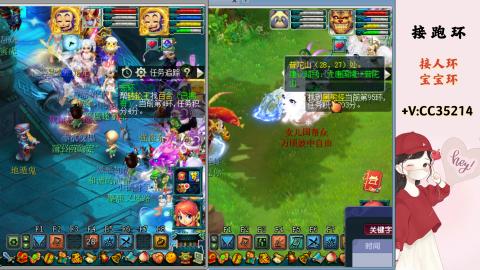 接跑环 人环 宝宝环 跑玉