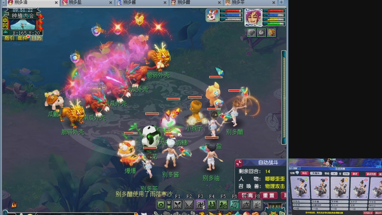 175养号到化圣
