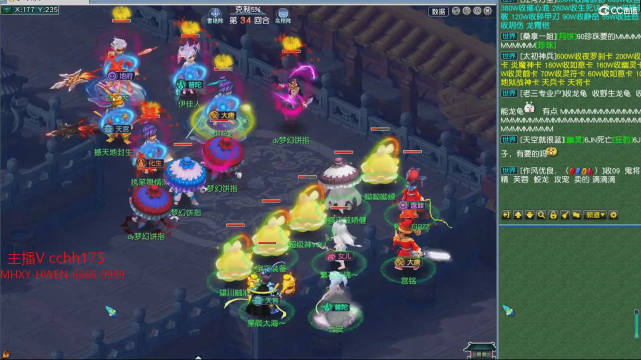 大马猴杯娱乐邀请赛