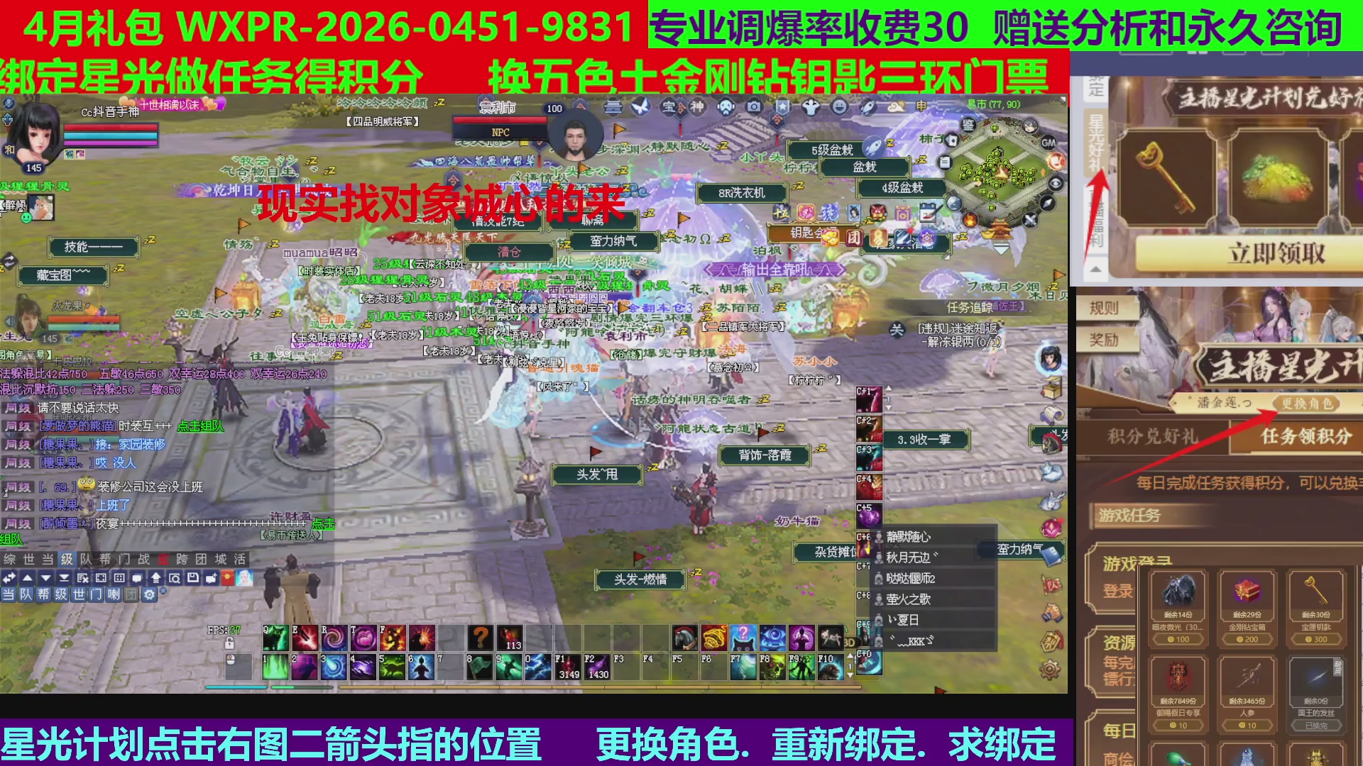 每天16小时地狱海画扇500幸运