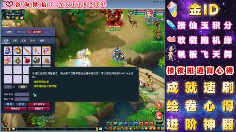 ●成就●积分●心得●进阶●金ID