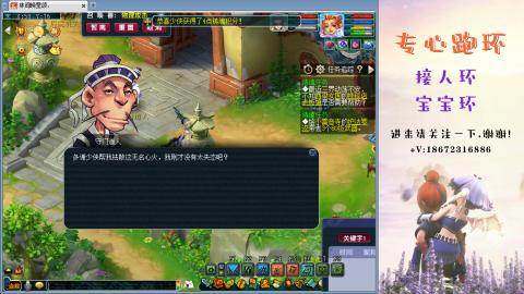 接跑玉 跑环  人环宝宝环