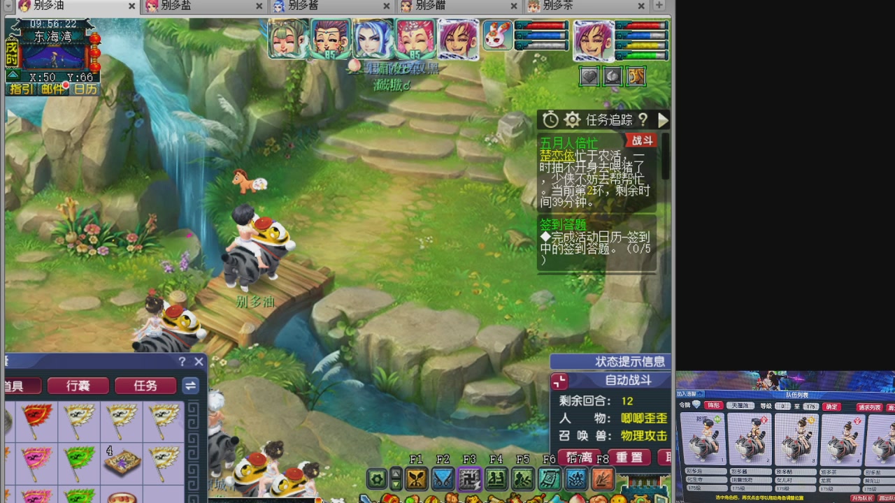 175养号到化圣