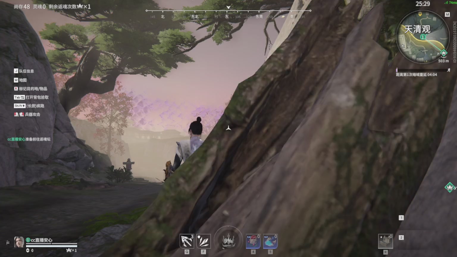 卿梦安心的直播间