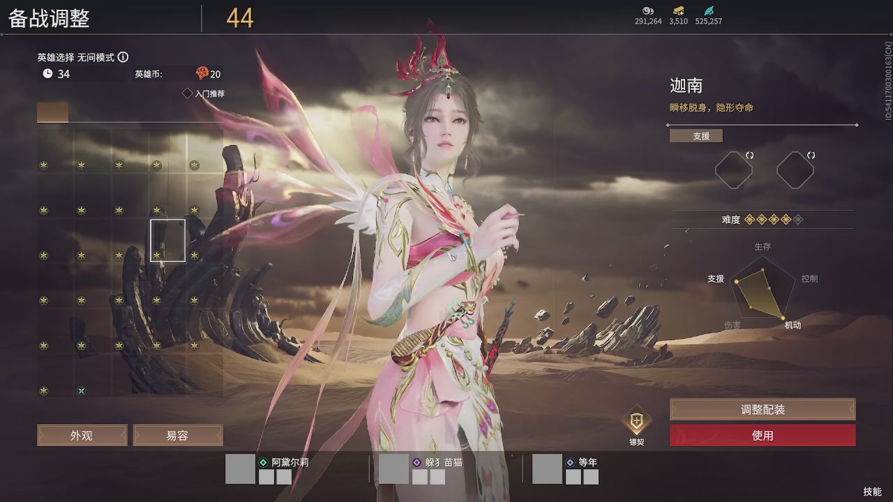 新英雄丶甘璇专场