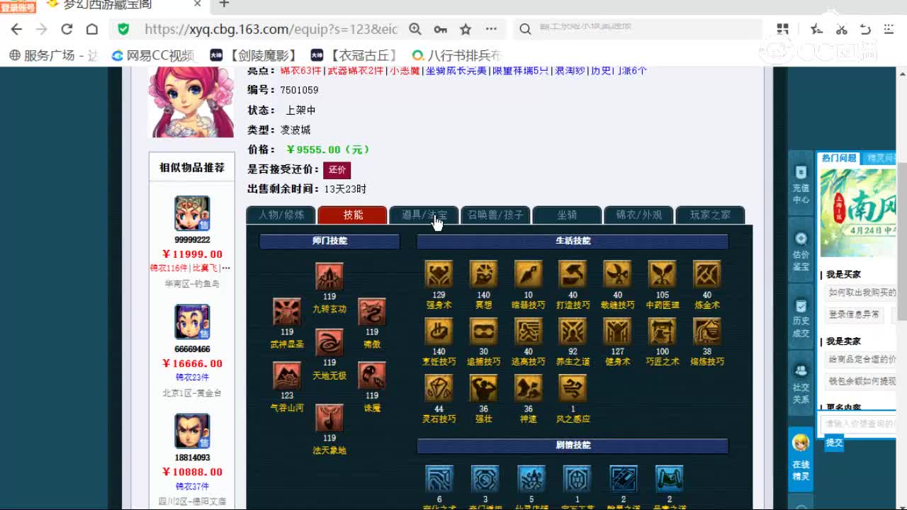 cc_capture_20260430100625