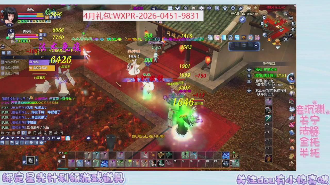 周年活动，新服预约开启。