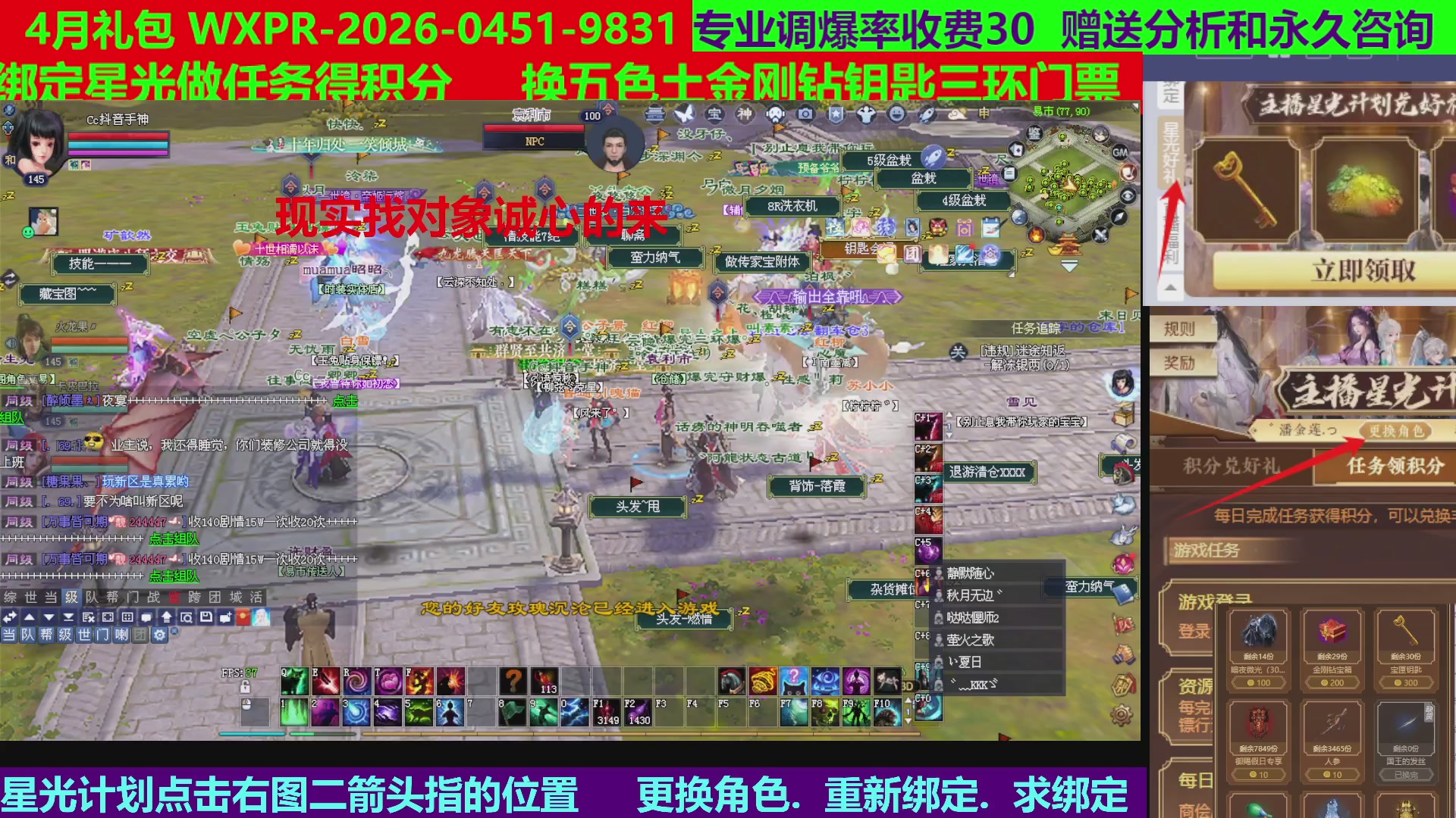 每天16小时地狱海画扇500幸运