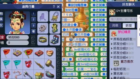 估价帮卖找号配号