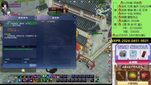 接托管-看直播/星光领积分兑好礼