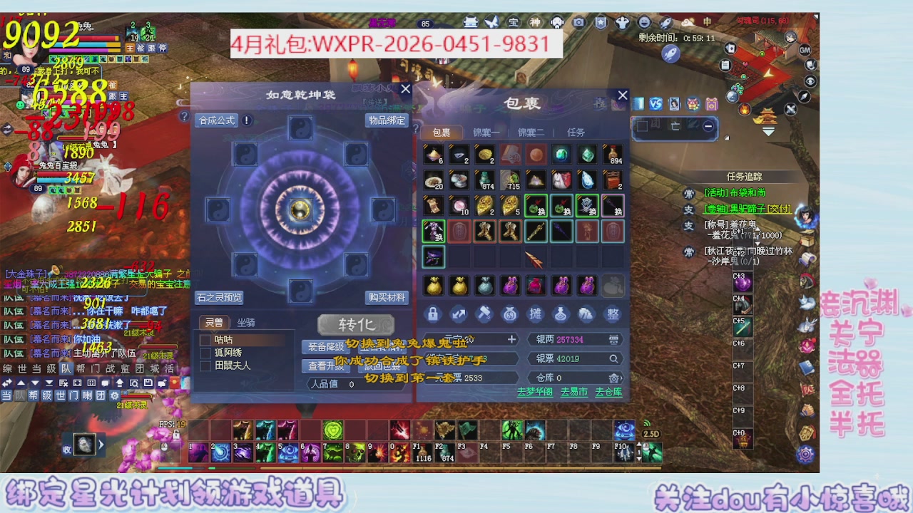 周年活动，新服预约开启。