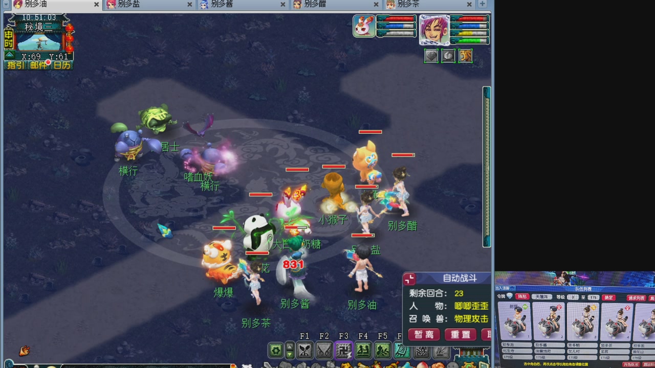 175养号到化圣