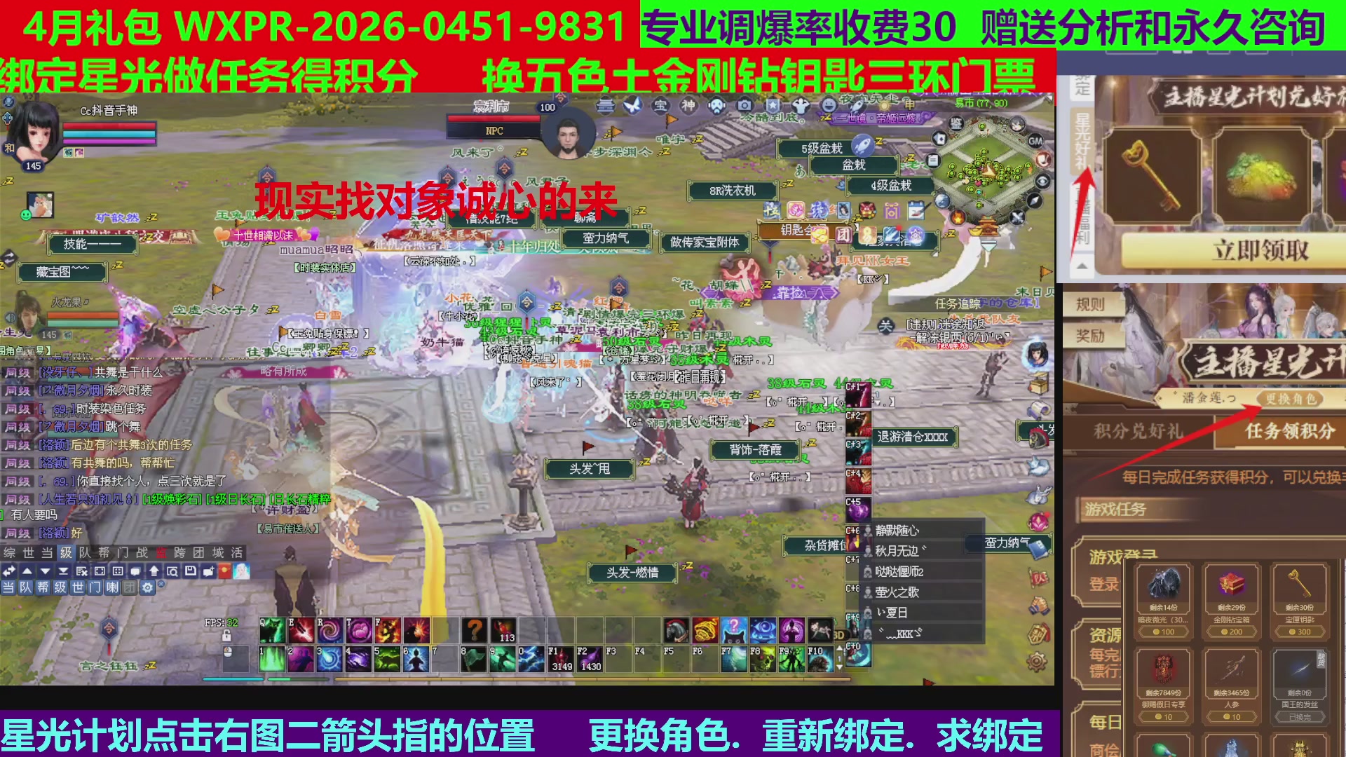 每天16小时地狱海画扇500幸运