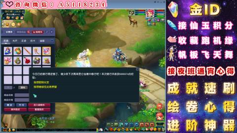 ●成就●积分●心得●进阶●金ID
