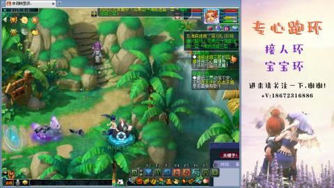 接跑玉 跑环  人环宝宝环