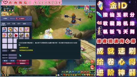 ●成就●积分●心得●进阶●金ID