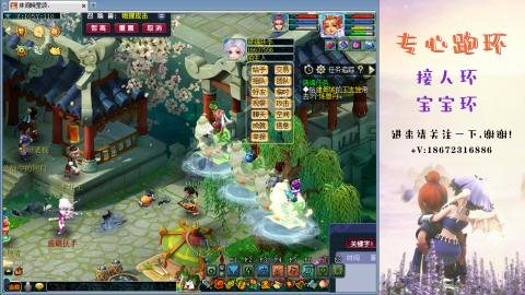 接跑玉 跑环  人环宝宝环