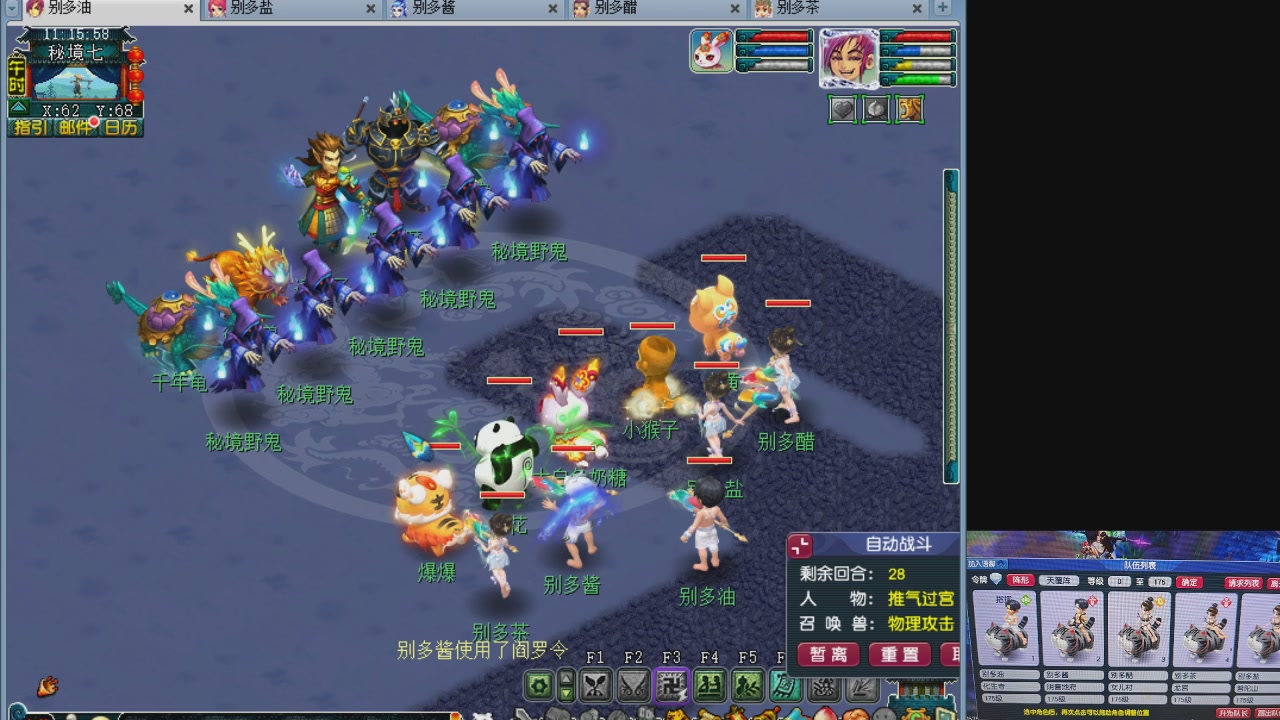 175养号到化圣