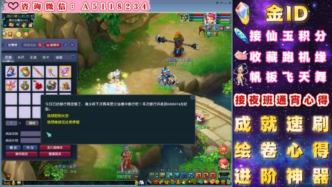 ●成就●积分●心得●进阶●金ID