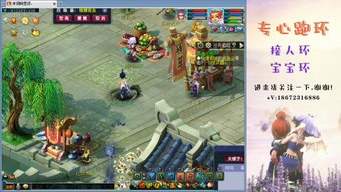 接跑玉 跑环  人环宝宝环