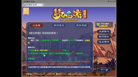 头可断血可流老子是你可遇不可求