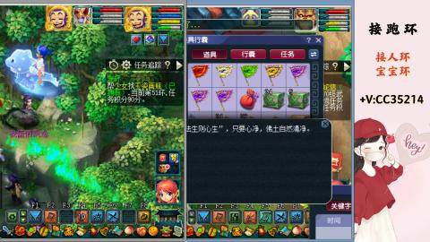 接跑环 人环 宝宝环 跑玉