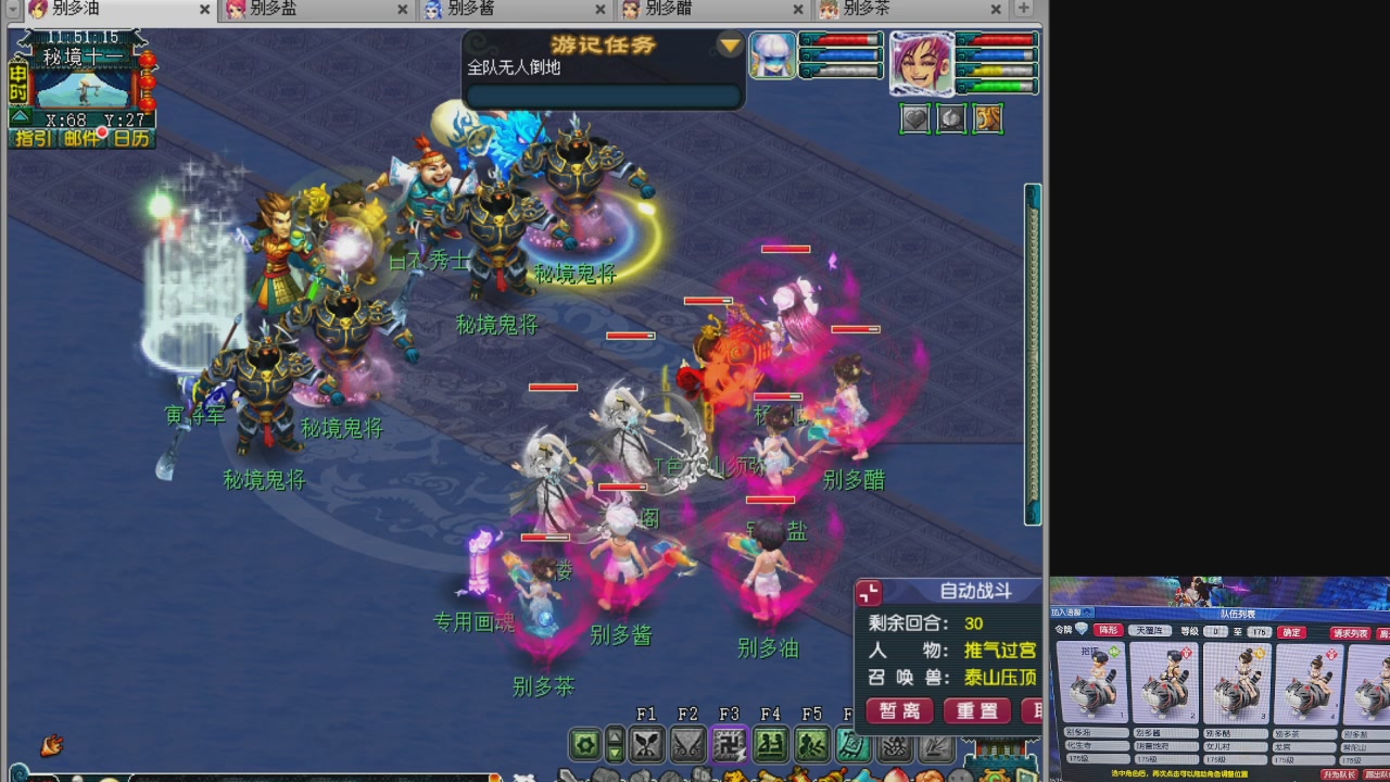 175养号到化圣