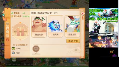 阿良接各种
