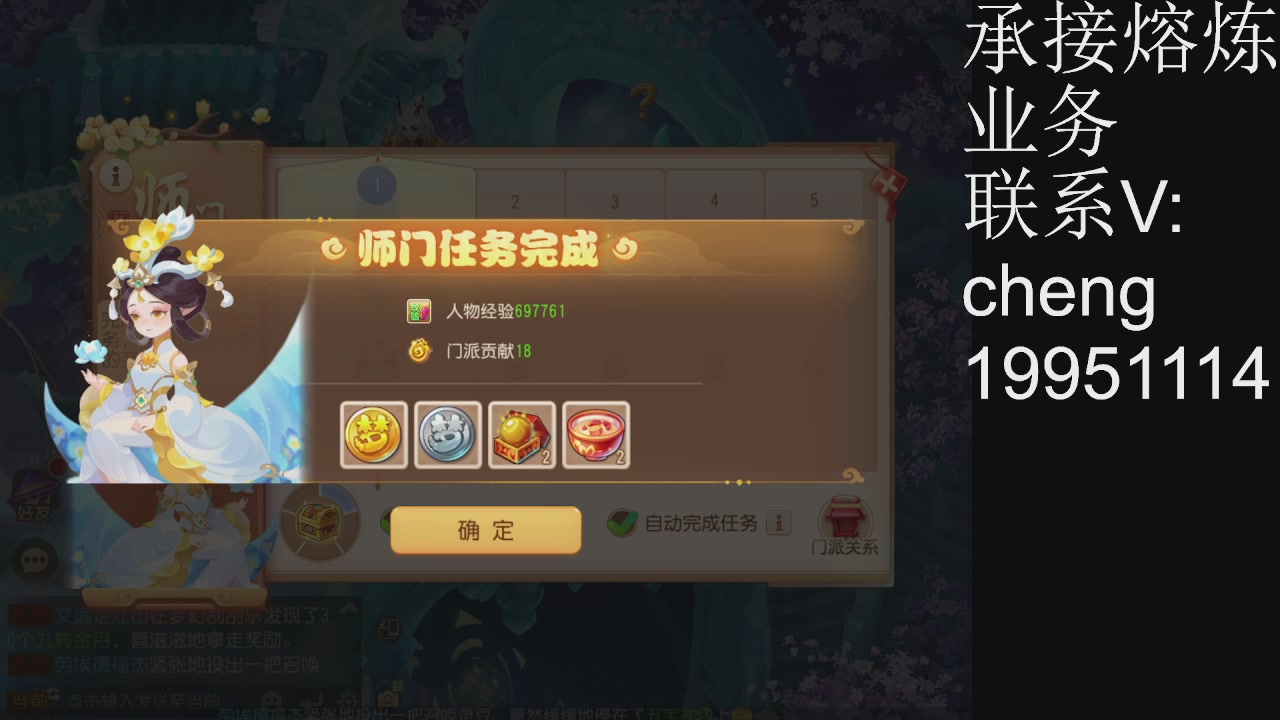 接熔练，托管