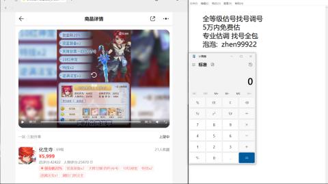 第一细节估价 找号 讲解分析列明细