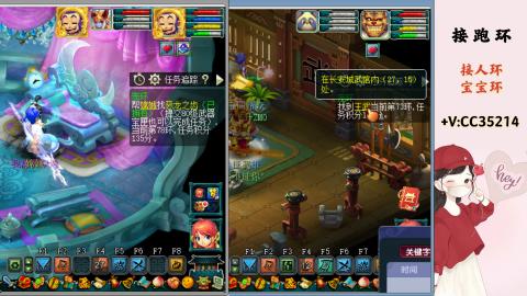 接跑环 人环 宝宝环 跑玉