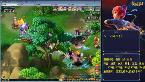 174级通刷的难民3法