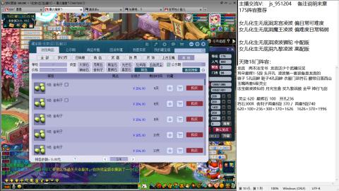 沉迷山河的小陈