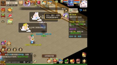 2026一起玩